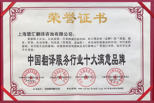 榮譽證書2